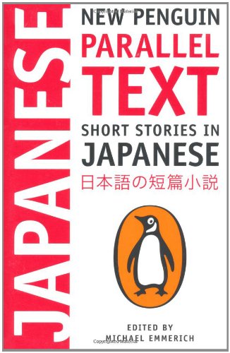 Short Stories in Japanese: New Penguin Parallel Text (New Penguin Parallel Texts)