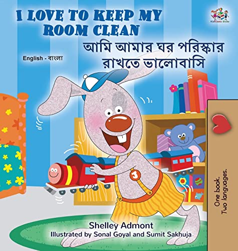 I Love to Keep My Room Clean (English Bengali Bilingual Children's Book) (English Bengali Bilingual Collection)