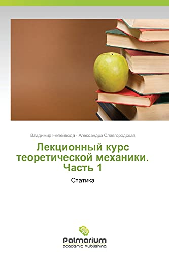 Lektsionnyy kurs teoreticheskoy mekhaniki. Chast' 1: Statika