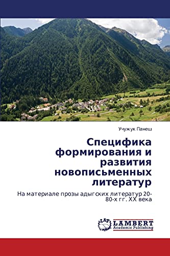 Spetsifika formirovaniya i razvitiya novopis'mennykh literatur: Na materiale prozy adygskikh literatur 20-80-kh gg. KhKh veka: Na materiale prozy adygskih literatur 20-80-h gg. HH weka