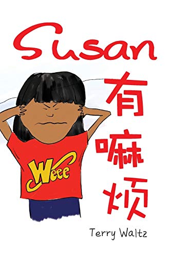 Susan You Mafan!: Simplified Chinese version