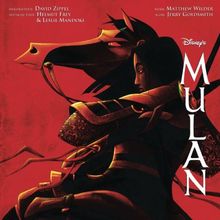 Mulan(Deutsche Originalversion