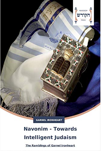 Navonim - Towards Intelligent Judaism: The Ramblings of Garnel Ironheart