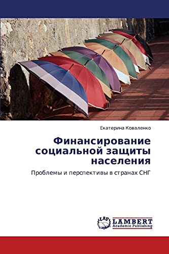 Finansirovanie sotsial'noy zashchity naseleniya: Problemy i perspektivy v stranakh SNG: Problemy i perspektiwy w stranah SNG