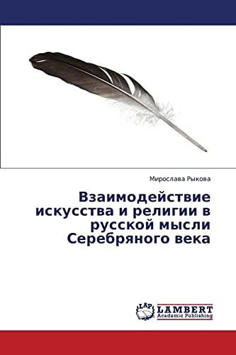 Vzaimodeystvie iskusstva i religii v russkoy mysli Serebryanogo veka