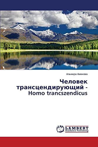 Chelowek transcendiruüschij - Homo trancszendicus