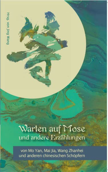 Warten auf Mose und andere Erzählungen: von Mo Yan, Mai Jia, Wang Zhanhei und anderen chinesischen Schöpfern