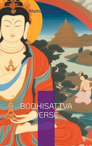Bodhisattva Verse: DE