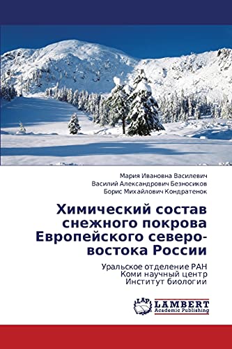 Khimicheskiy sostav snezhnogo pokrova Evropeyskogo severo-vostoka Rossii: Ural'skoe otdelenie RAN Komi nauchnyy tsentr Institut biologii: Ural'skoe ... RAN Komi nauchnyj centr Institut biologii