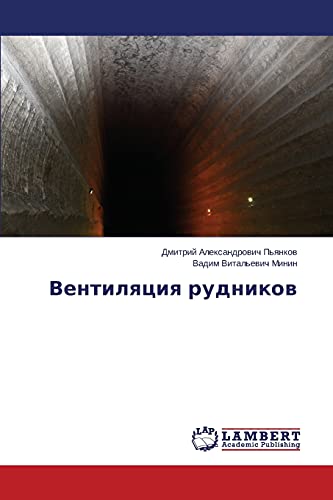 Ventilqciq rudnikow