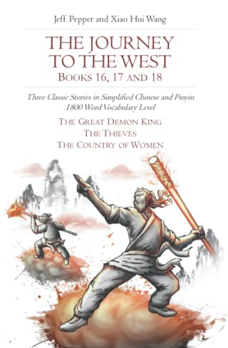 The Journey to the West, Books 16, 17 and 18: Three Classic Stories in Simplified Chinese and Pinyin, 1800 Word Vocabulary Level (Journey to the West (in Simplified Chinese), Band 37)