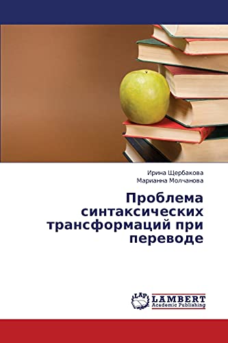 Problema sintaksicheskikh transformatsiy pri perevode