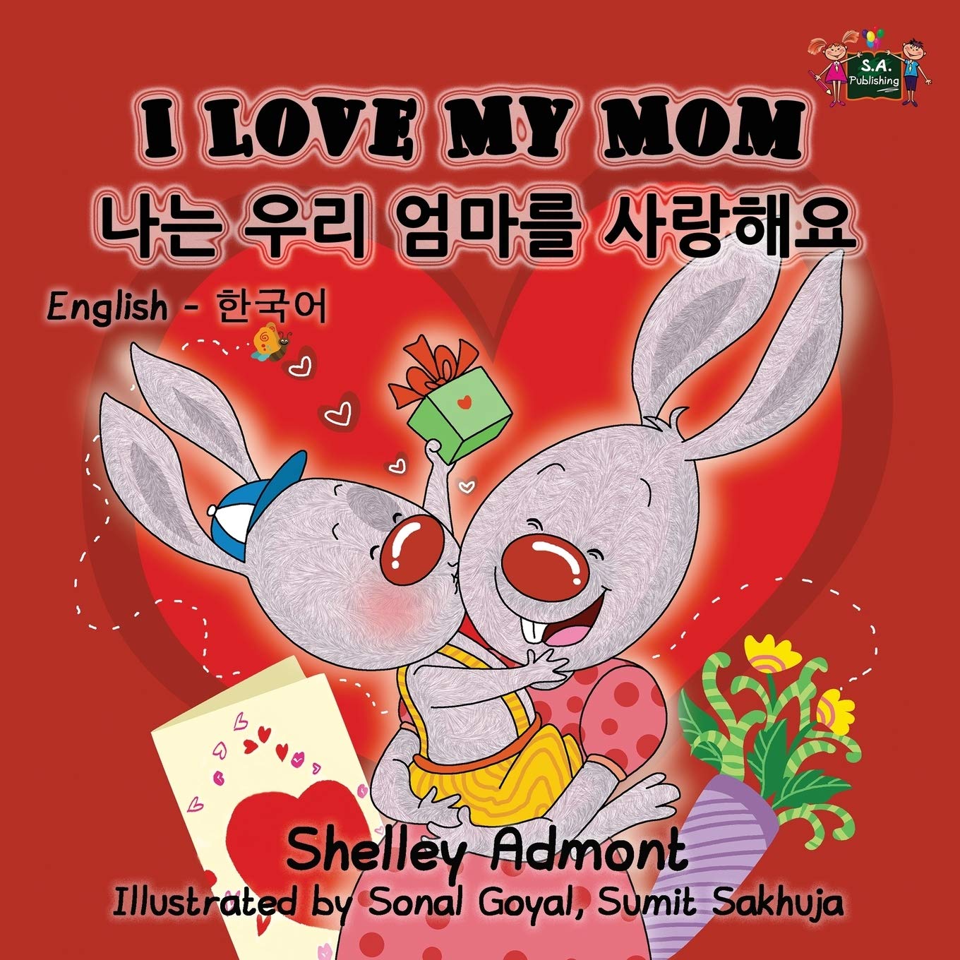 I Love My Mom (English Korean, korean childrens books): korean kids books,bilingual korean books, children ESL books: English Korean Bilingual Edition (English Korean Bilingual Collection, Band 5)