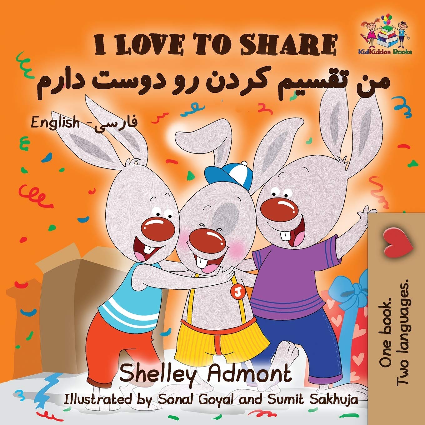 I Love to Share: English Farsi - Persian (English Farsi Bilingual Collection, Band 6)