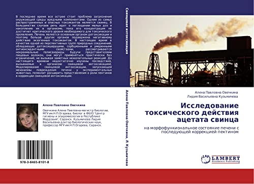 Issledovanie toksicheskogo deystviya atsetata svintsa: na morfofunkional'noe sostoyanie pecheni s posleduyushchey korrektsiey pektinom: na ... pecheni s posleduüschej korrekciej pektinom