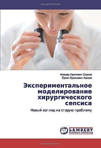 Экспериментальное моделирование хирургического сепсиса: Новый взгляд на старую проблему: Nowyj wzglqd na staruü problemu