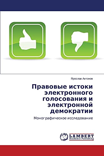 Pravovye istoki elektronnogo golosovaniya i elektronnoy demokratii: Monograficheskoe issledovanie: Monograficheskoe issledowanie