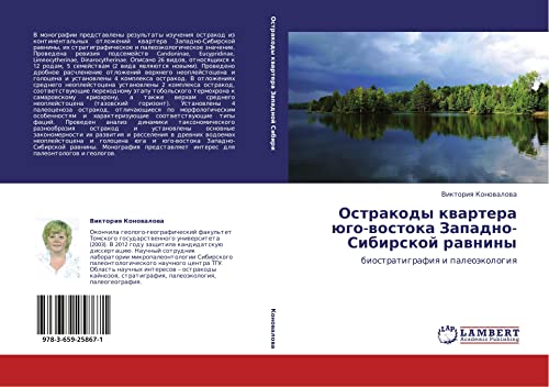 Ostrakody kvartera yugo-vostoka Zapadno-Sibirskoy ravniny: biostratigrafiya i paleoekologiya: biostratigrafiq i paleoäkologiq