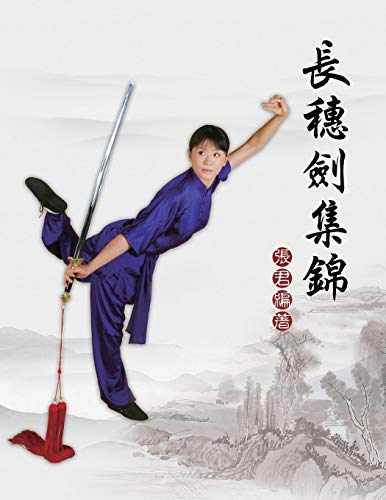 Collection of Long Tassel Sword: ¿¿¿¿¿¿¿¿¿¿: ¿¿¿¿¿¿¿¿¿¿