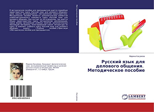 Russkij qzyk dlq delowogo obscheniq. Metodicheskoe posobie