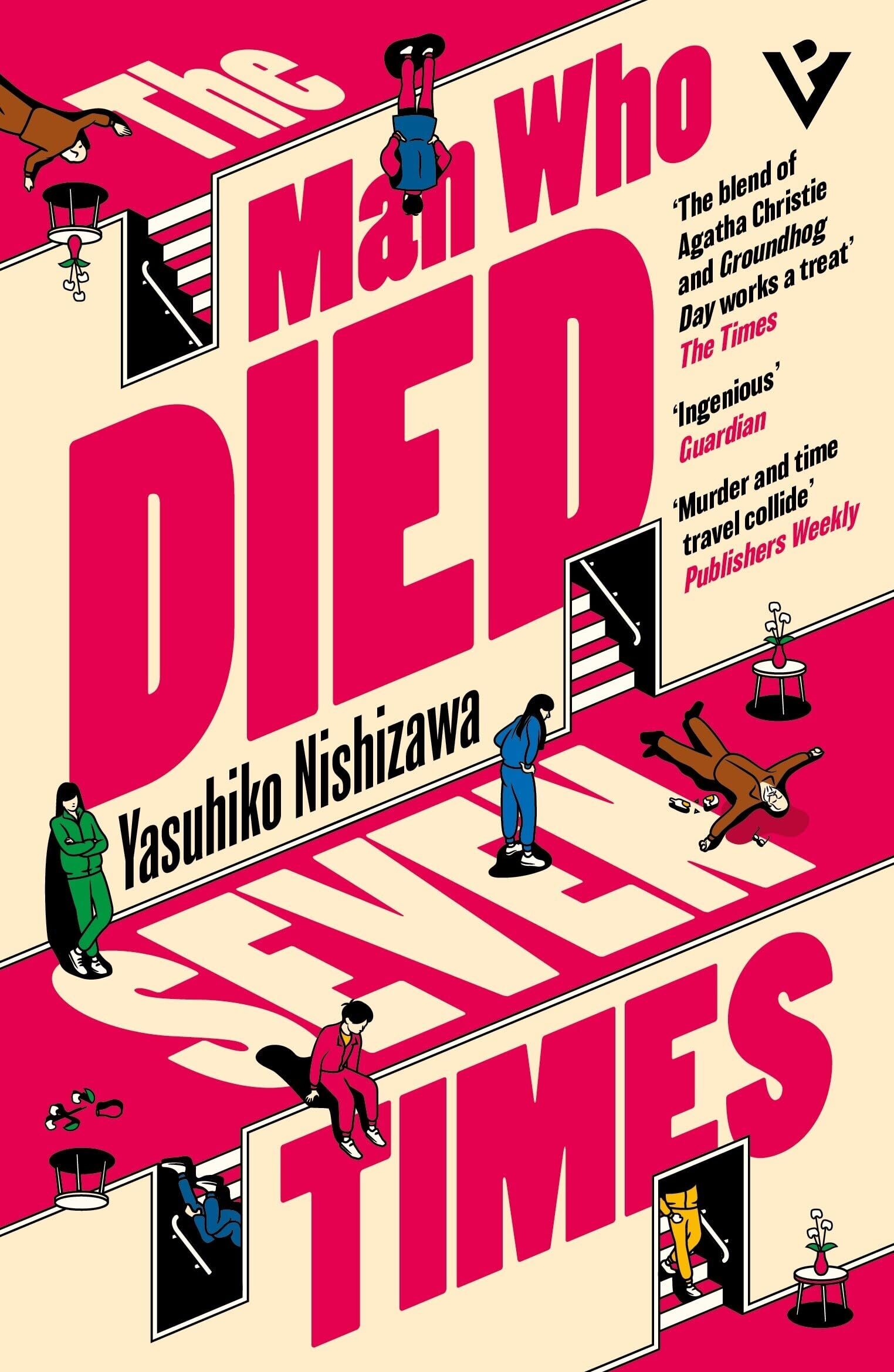 Nishizawa, Yasuhiko: The Man Who Died Seven Times