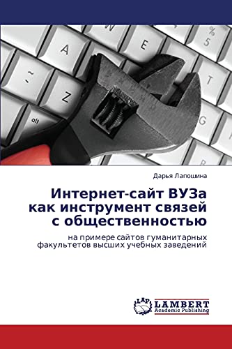 Internet-sayt VUZa kak instrument svyazey s obshchestvennost'yu: na primere saytov gumanitarnykh fakul'tetov vysshikh uchebnykh zavedeniy: na primere ... fakul'tetow wysshih uchebnyh zawedenij