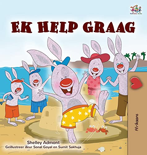 I Love to Help (Afrikaans Book for Kids) (Afrikaans Bedtime Collection)