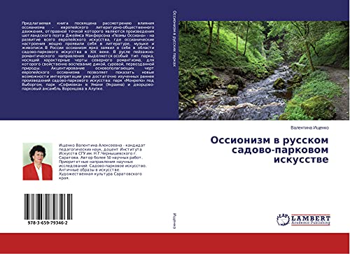 Ossionizm w russkom sadowo-parkowom iskusstwe