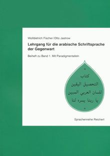 Lehrgang für die arabische Schriftsprache der Gegenwart, Beiheft