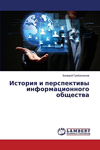 Istoriya i perspektivy informatsionnogo obshchestva