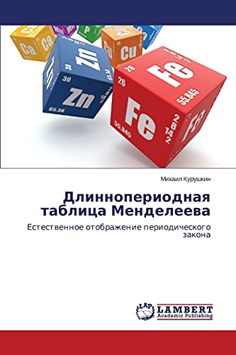 Dlinnoperiodnaya tablitsa Mendeleeva: Estestvennoe otobrazhenie periodicheskogo zakona