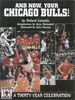 And Now, Your Chicago Bulls!: A Thirty-Year Celebration!: A 30-year Celebration