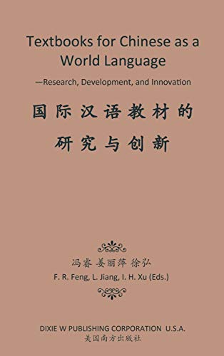 Textbooks for Chinese as a World Language: -Research, Development, and Innovation