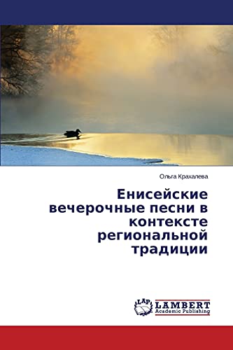 Eniseyskie vecherochnye pesni v kontekste regional'noy traditsii
