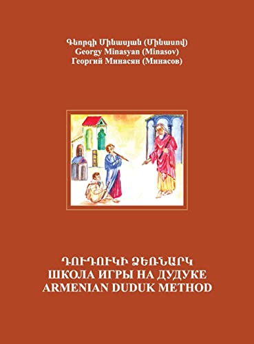 Georgy Minasyan (Minasov) Armenian Duduk, Complete Method And Repertoire, Complete Method And Repertoire