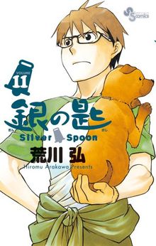 Silver Spoon 11