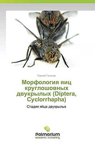 Morfologiya yaits krugloshovnykh dvukrylykh (Diptera, Cyclorrhapha): Stadiya yaytsa dvukrylykh: Stadiq qjca dwukrylyh