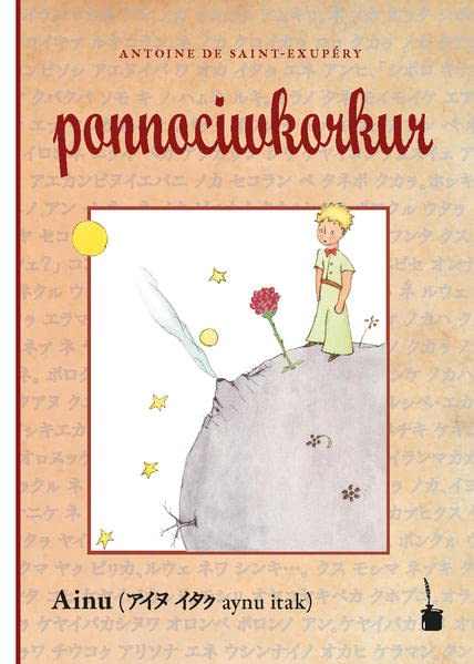 Der Kleine Prinz ponnociwkorkur - Antoine de Saint Exupéry Taschenbuch