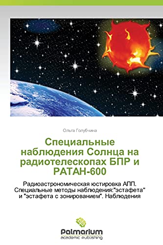 Spetsial'nye nablyudeniya Solntsa na radioteleskopakh BPR i RATAN-600: Radioastronomicheskaya yustirovka APP. Spetsial'nye metody ... i ästafeta s zonirowaniem. Nablüdeniq