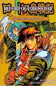 Record of Lodoss War: Chroniken von Flaim  Bd. 1