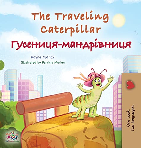The Traveling Caterpillar (English Ukrainian Bilingual Children's Book) (English Ukrainian Bilingual Collection)
