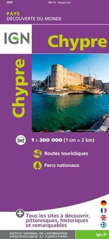 Cyprus 2016: IGN.E.P.86115