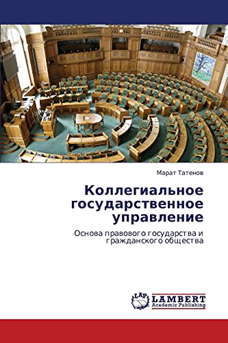 Kollegial'noe gosudarstvennoe upravlenie: Osnova pravovogo gosudarstva i grazhdanskogo obshchestva: Osnowa prawowogo gosudarstwa i grazhdanskogo obschestwa