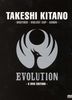 Takeshi Kitano-Box (Gonin/Violent Cop/Brother) [3 DVDs]