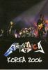 Korea 2006 DVD