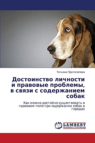 Dostoinstvo lichnosti i pravovye problemy, v svyazi s soderzhaniem sobak: Kak mozhno dostoyno sushchestvovat' v pravovom pole pri soderzhanii sobak v ... prawowom pole pri soderzhanii sobak w gorodah