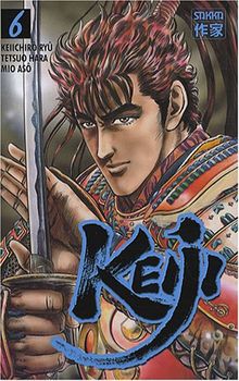 Keiji. Vol. 6