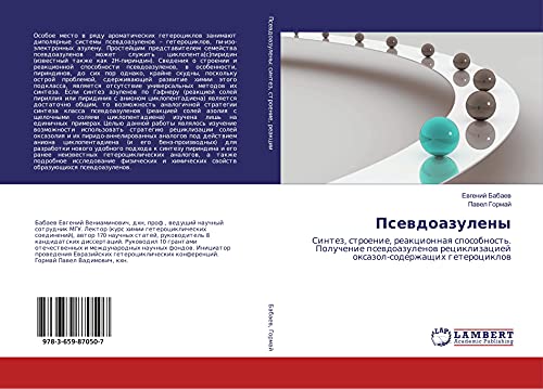 Psewdoazuleny: Sintez, stroenie, reakcionnaq sposobnost'. Poluchenie psewdoazulenow reciklizaciej oxazol-soderzhaschih geterociklow