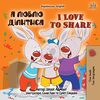 I Love to Share (Ukrainian English Bilingual Children's Book) (Ukrainian English Bilingual Collection)