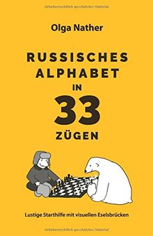 RUSSISCHES ALPHABET IN 33 ZÜGEN: Lustige Starthilfe mit visuellen Eselsbrücken von Nather, Olga | Buch | Zustand sehr gut
